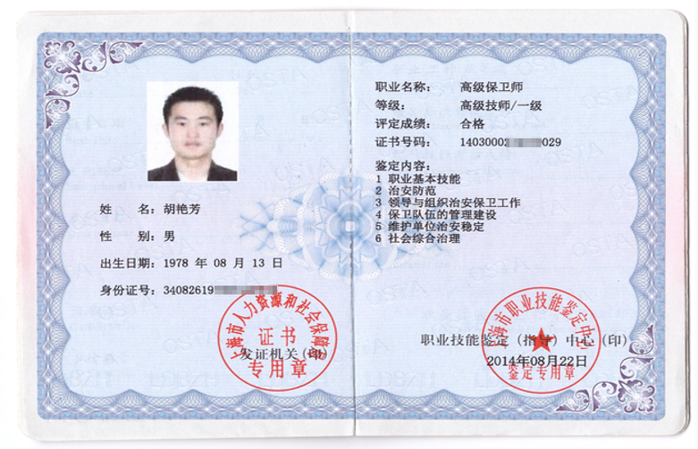 凯时K66·(中国区)有限公司官网_项目9410
