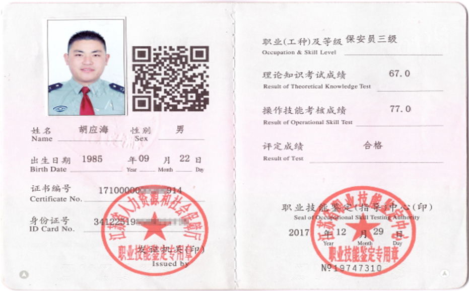 凯时K66·(中国区)有限公司官网_产品1165